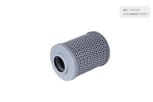 60247816 Excavator Parts FB60BX Hydraulic Oil Filter Element