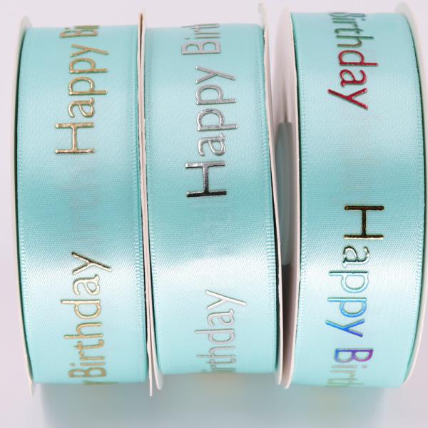 Gold Foil Printing Gift Packing Ribbon Light Blue Color 1 Inch Width