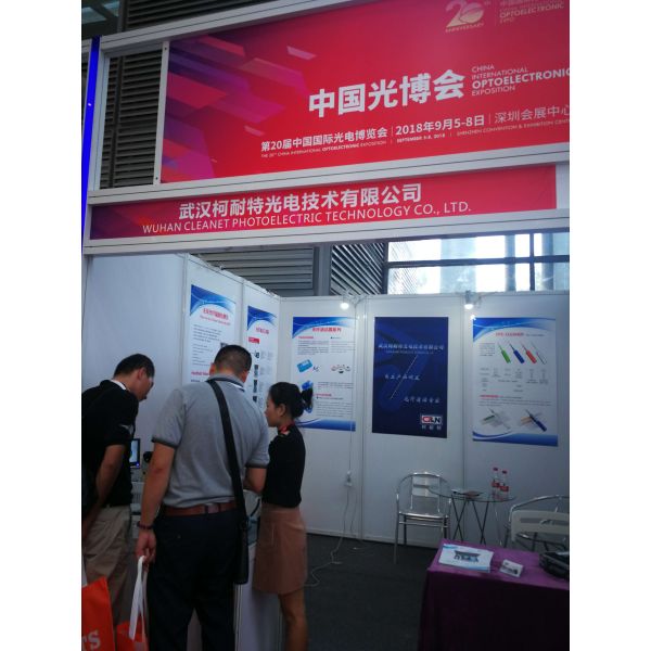 Wuhan Cleanet Photoelectric technology Co., LTD
