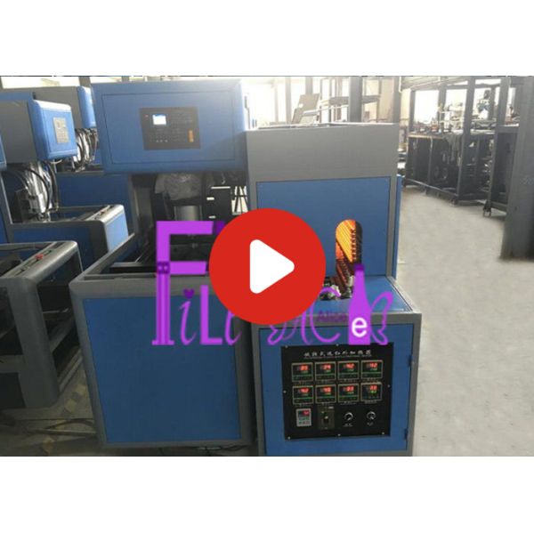 Семи автомобиль 5 л машина бутылки дуя, машина одиночного любимца полости дуя для бутылки напитка воды