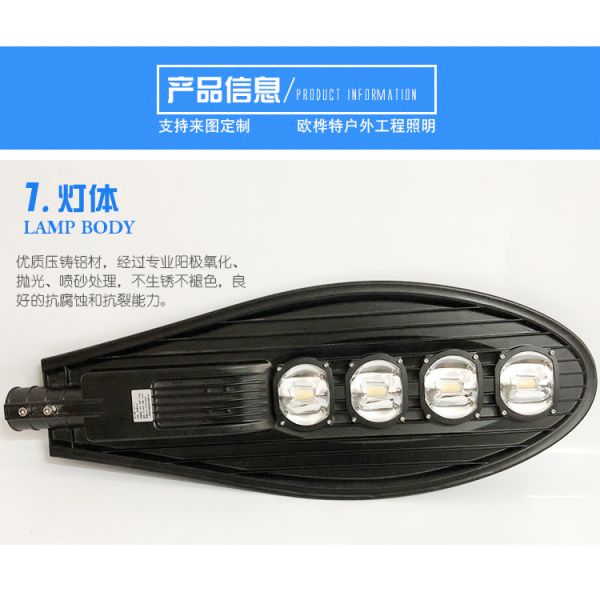 Luz pública de la ciudad LED Shoebox poste, luz del tubo de la luz de calle que cabe alto flujo luminoso