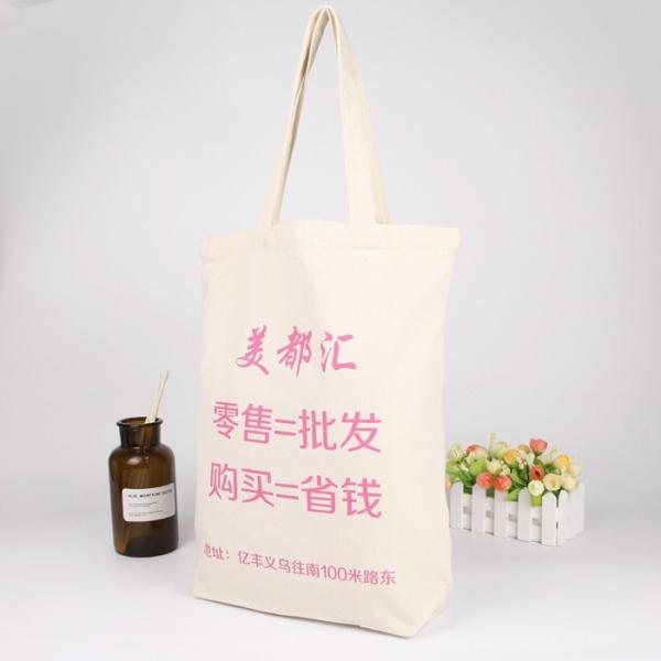 Printable Reusable Grocery Bags Custom Shopping Bags With Logo Wholesale 12oz