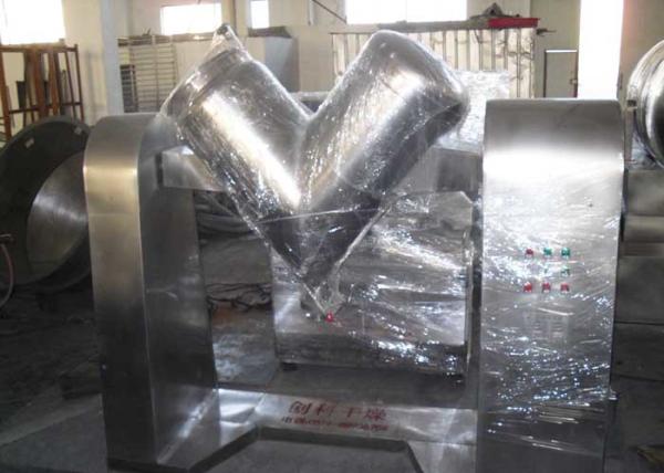 180L Powder Mixer Machine