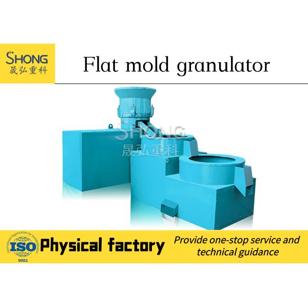 5. Uniform Composition and Neat Shape Choose Your Desired Diameter with Organic Fertilizer Granulator