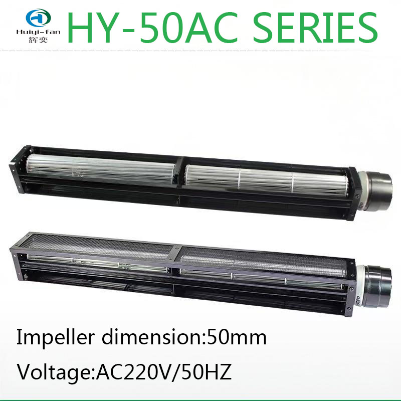 High Air Volume Silent AC Cross-Flow Fan HY50AC Series OEM Aluminum Alloy