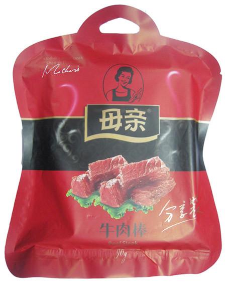 UV Blocked Plastic Food Packaging Bags  For Packing Foodstuff
