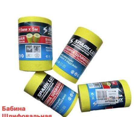 Water-resistant Sandpaper, Water-abrasive Sandpaper, 60-2000 Mesh Grinding Sandpaper, Polishing Sandpaper, Sandpaper for Playing