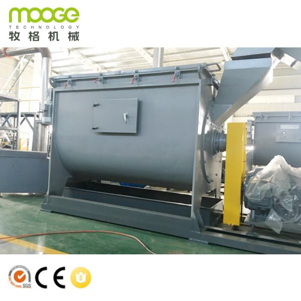 Máquina de reciclagem de película de plástico para polipropileno de alta densidade (HDPE)