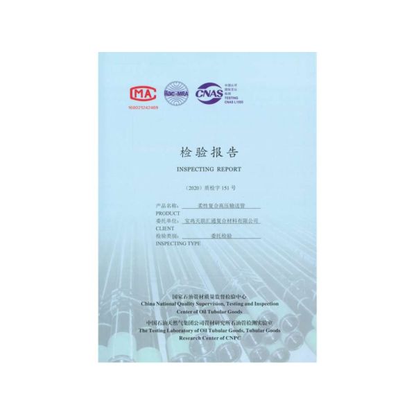 Коррозионностойкая составная труба большого диаметра, трубка DN42 полиэтилена UHMW