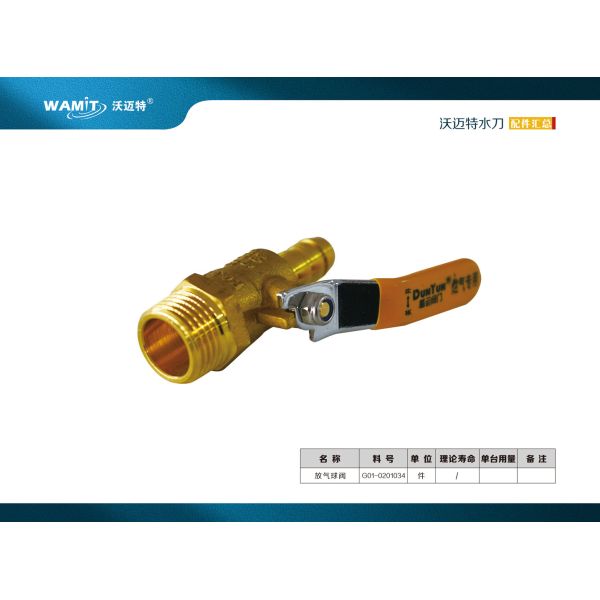 G01-0201034 Ball valve for cankshaft for 60k Direct Drive Pump Parts