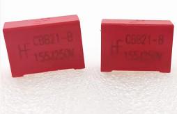 Anti Insulation PBT BOX Type Capacitor , 1.5uF Metalized Polypropylene Capacitors