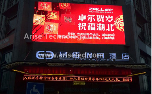 768x768 SMD Outdoor Fix installation LED displays P6 Arise Technology Co., Ltd.