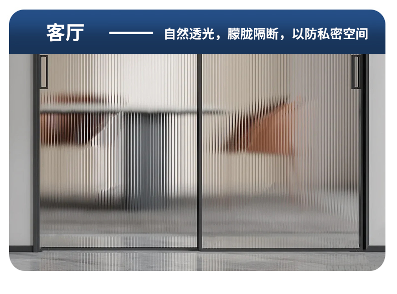 30/40/50/60/70/80/90/100/110/120/152CM Width Decorative Peel Stick Corrugated Glass Film for Explosion-Proof and Privacy