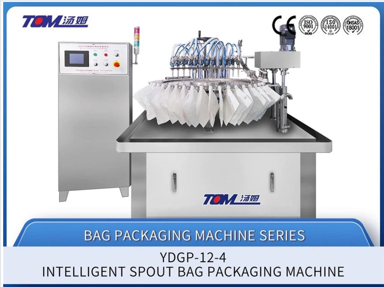 Doy Pack Monoblock Filler Capper Machine For  Bag Detergent With Mouth