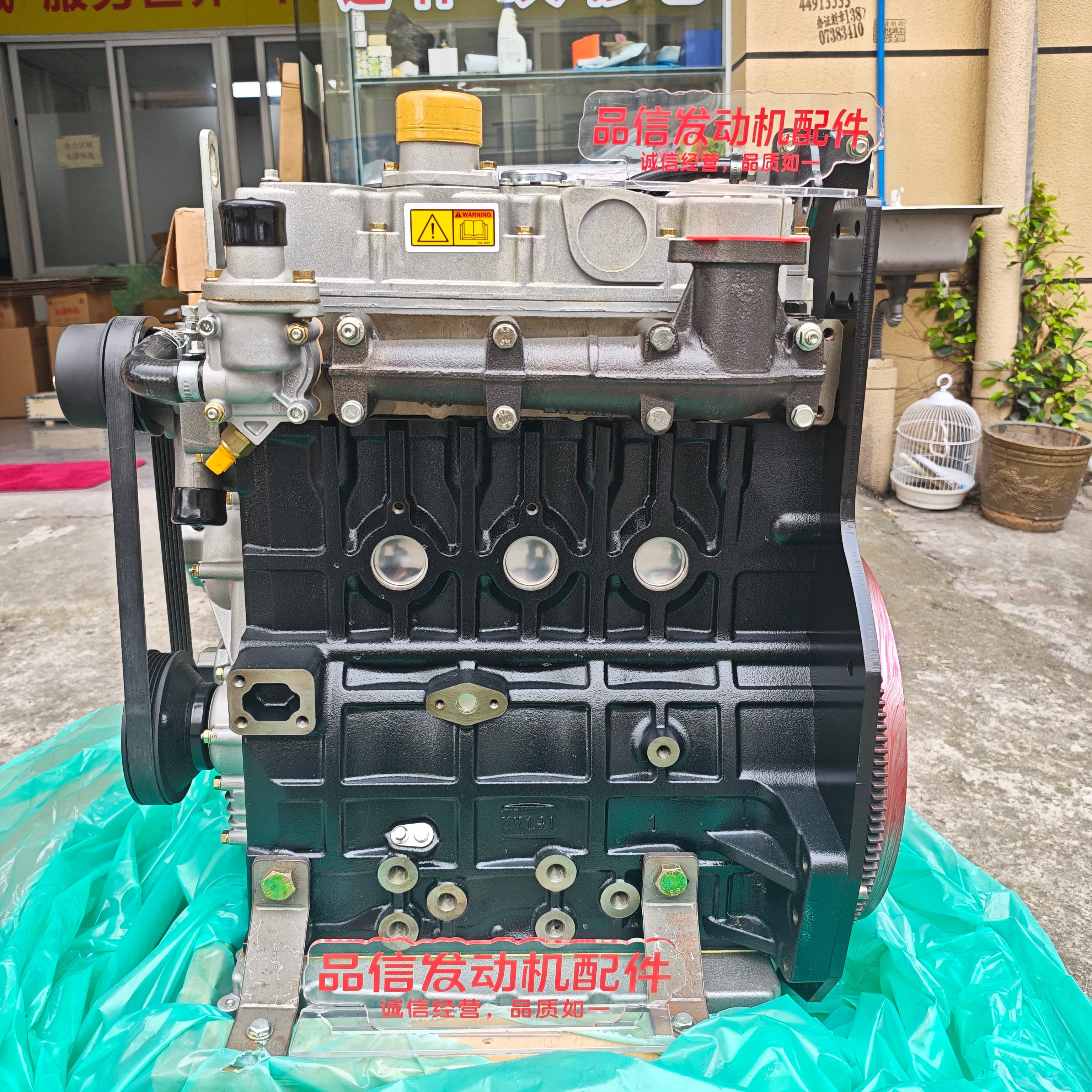 Excavator Engine Assembly