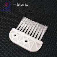 Équipement d'élevage de volaille Cage Net Brush Pour Cage de poulet de couche