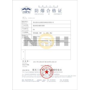 Sino-NSH Oil Purifier Manufacture Co., Ltd Certificaciones