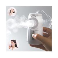 Toux médicale vibrant le nébuliseur de Mesh Nebuliser At Home Asthma avec le masque