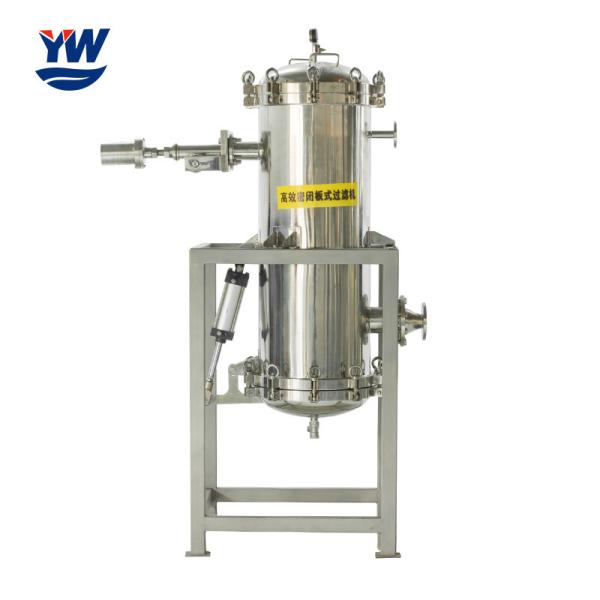 Stainless Steel Vertical Pressure Leaf Filter High Efficiency