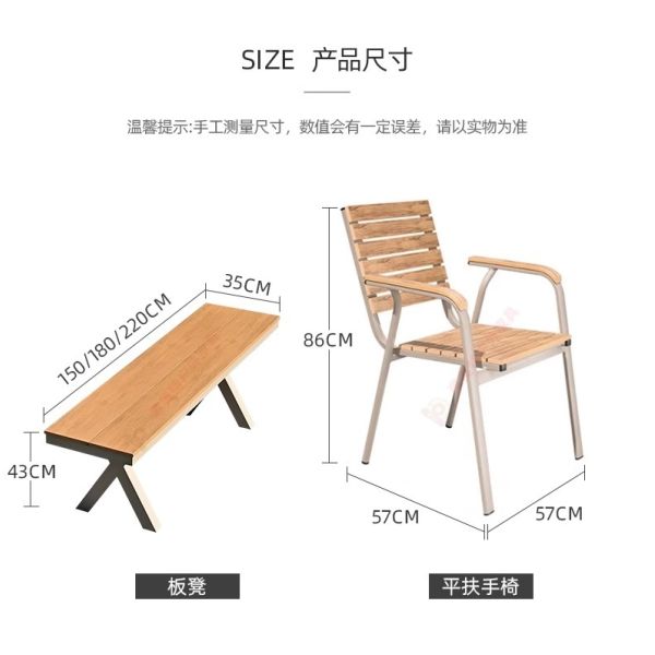 Outdoor Plastic Wood Table and Chairs – Villa Garden Patio Furniture, Weatherproof & Anti-Corrosion Leisure Set for Open-Air Use.