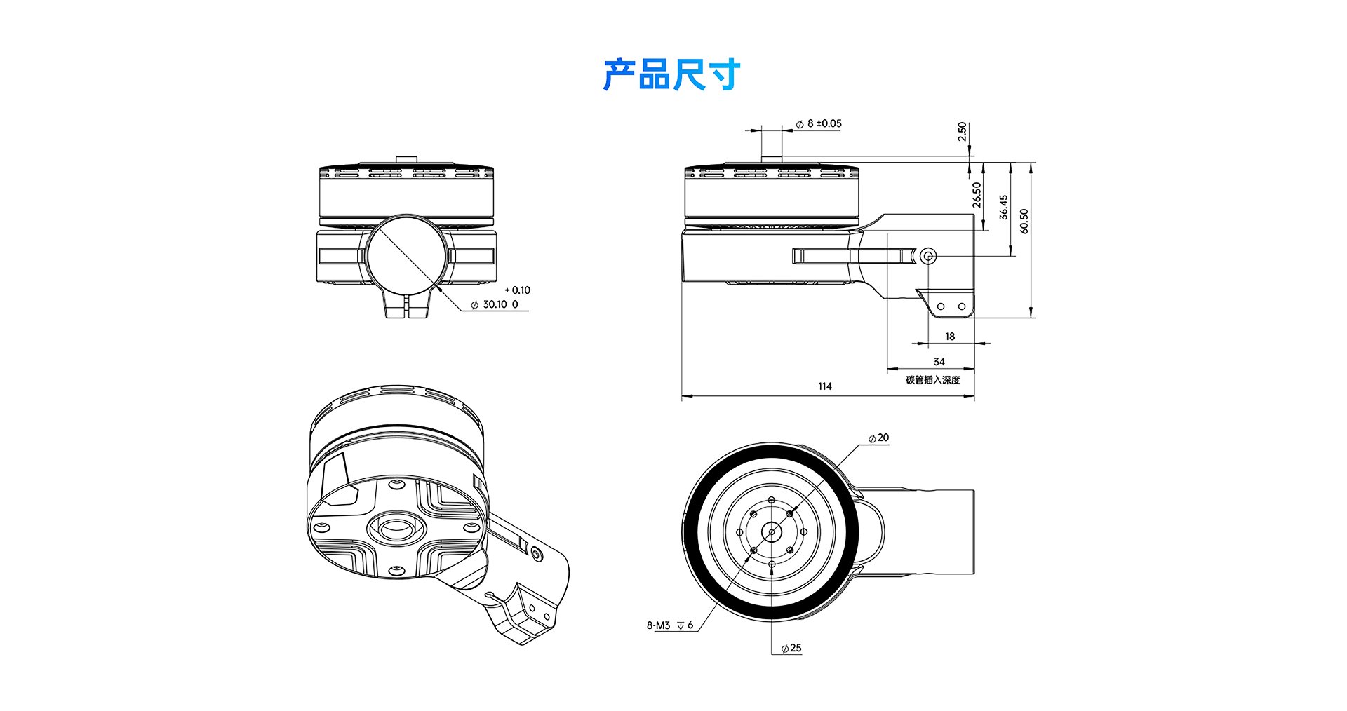 SIYI Siyi Industry Power System D6 Power Set Integrated Strong Pull Straight Paddle Folding Paddle Double Throttle Open Source