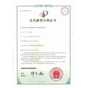 Litian Heavy Industry Machinery Co., Ltd. Сертификации