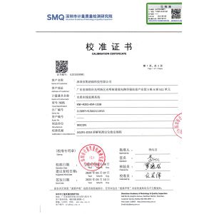 Shenzhen Kainafu Technology Co., Ltd. Certifications