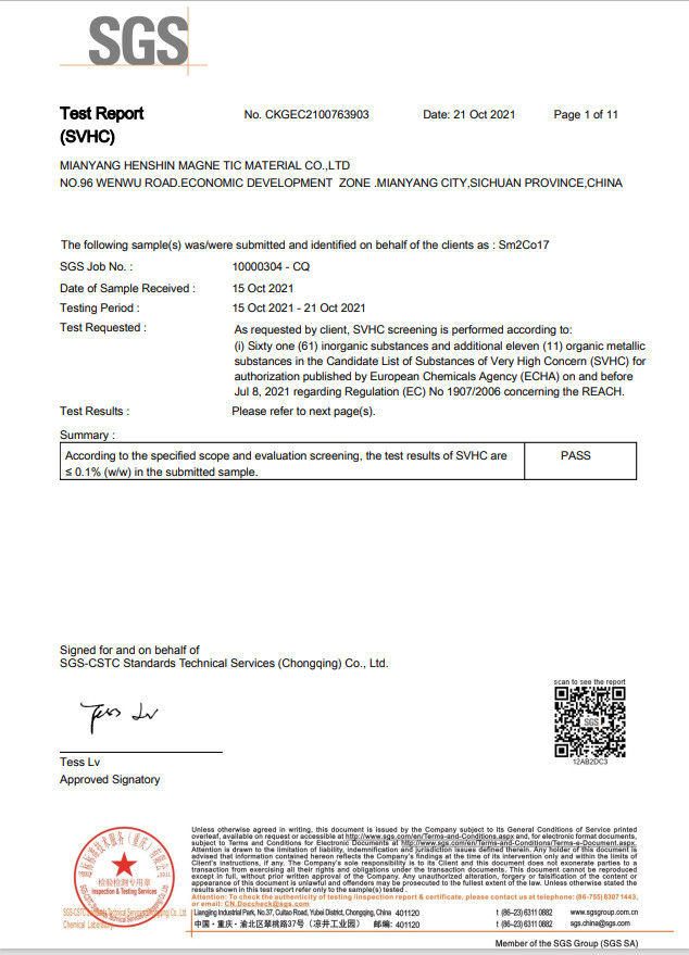 Mianyang Henshin Magnetic Material Co., Ltd. Сертификации