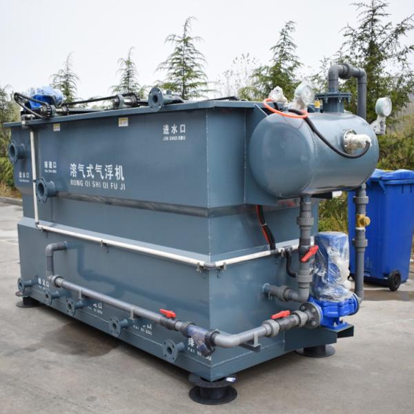 100m3 Carbon Steel Dissolved Vapor Flotation Machine Domestic Sewage Treatment