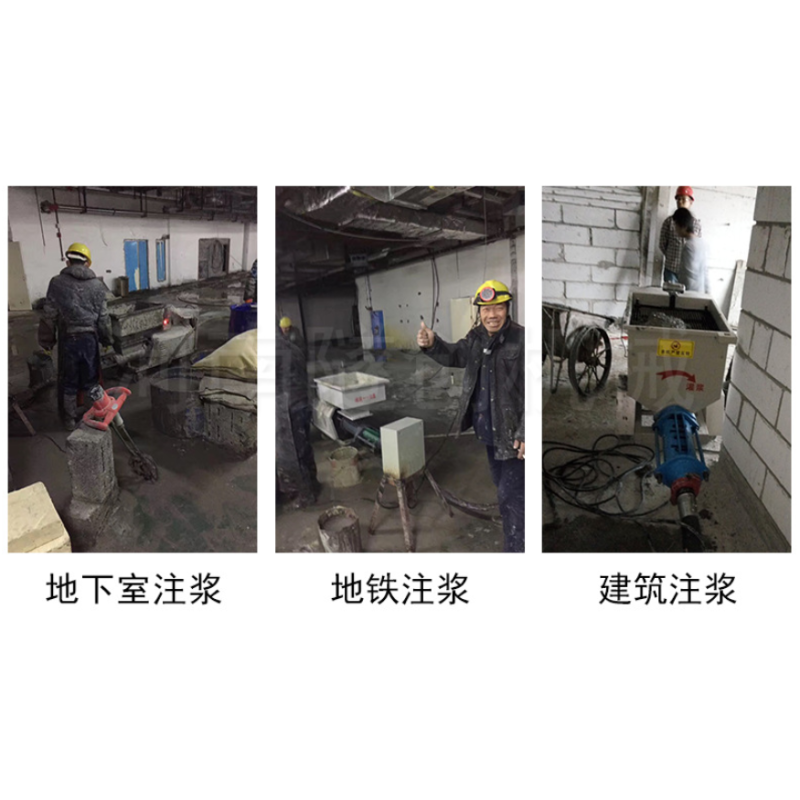 Building Project Essential 5.5KW Mortar Plastering Machines For Screed Plaster Concrete