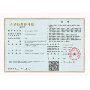 Xiamen Newman Import & Export Co., Ltd. Сертификации