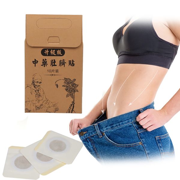 Detox Belly Slim Patch For Women Free Shipping Promotes Metabolism Fat Burning Shaping Waist Abdomen Buttock White OEM ODM