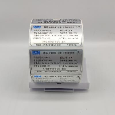 PET BOPP Adhesive Label Stickers Waterproof Industrial Matte Silver Label