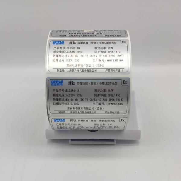 PET BOPP Adhesive Label Stickers Waterproof Industrial Matte Silver Label