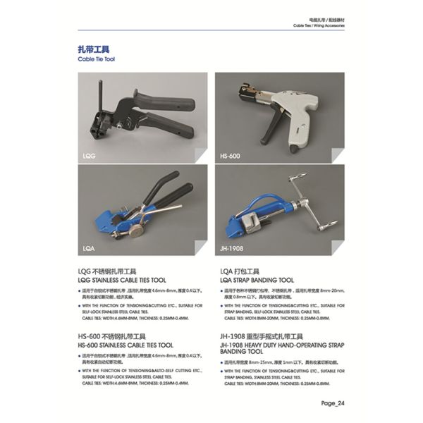 Automatic Stainless Steel Cable Tie Tool For Easy Installing S HS-600