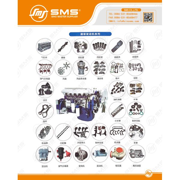 ISO TS16949 машинных частей 61260020024 поршеня WP12 WEICHAI