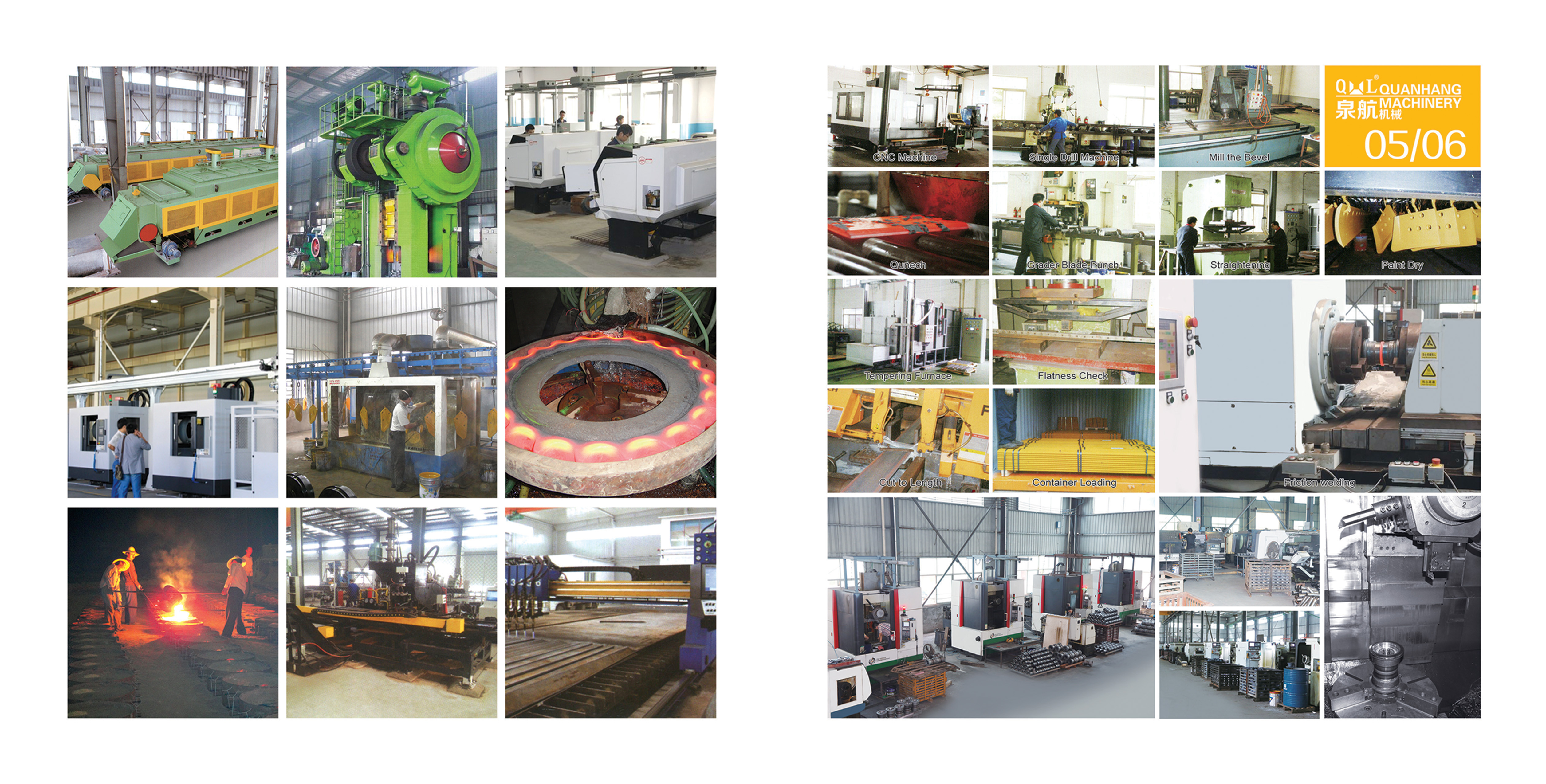 Guangzhou Quanhang Construction Machinery Co., Ltd.