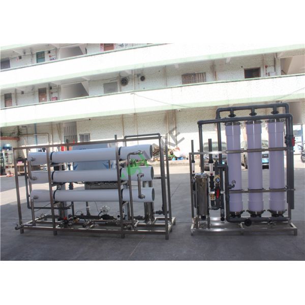 Sistema de la filtración de membrana del lavadero, depuradora de la membrana de FRP