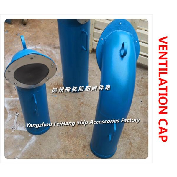 Pipe type natural ventilation cap,Deck ventilator-Yangzhou FeiHang ship accessories factory