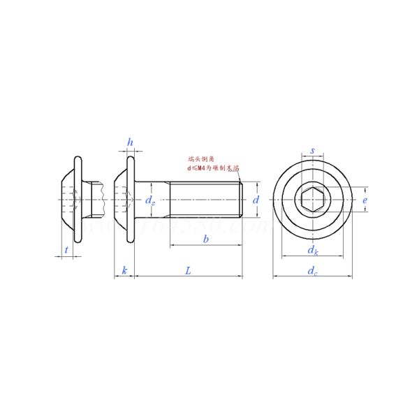 ISO 7380-2 Stainless Steel Hexagon Socket Button Head Screws with Collar