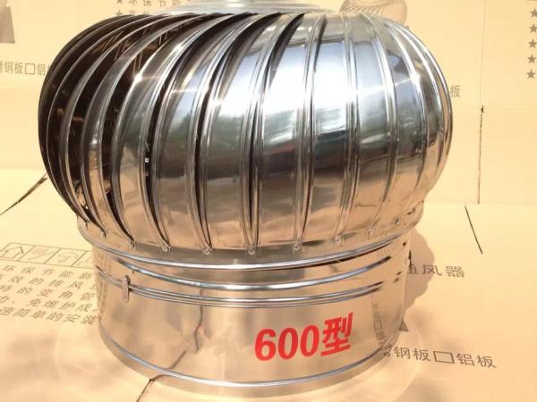 Turbo Heat Exchanger type 8''