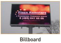 L'écran d'affichage à LED de l'entretien de l'objectif avant L'écran d'affichage à LED extérieur L'objectif avant Services LED Module SMD P10