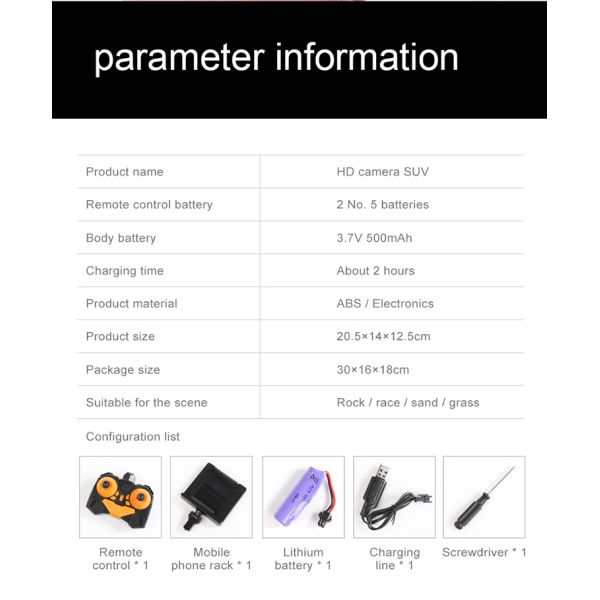 2.4G High Speed SUV RC Car with Charging and Drifting Features WI-FI Camera 4 Channels