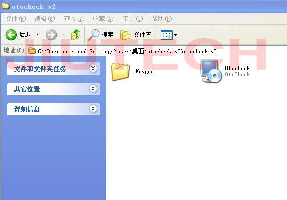 OTOCHECKER 2,0 CLEANER IMMO