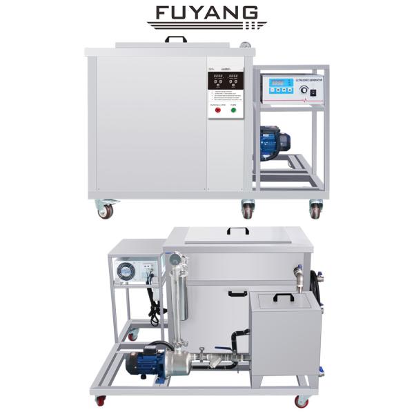 Cold Water Ultrasonic Engine Parts Cleaner Quick Clean 40khz 264l