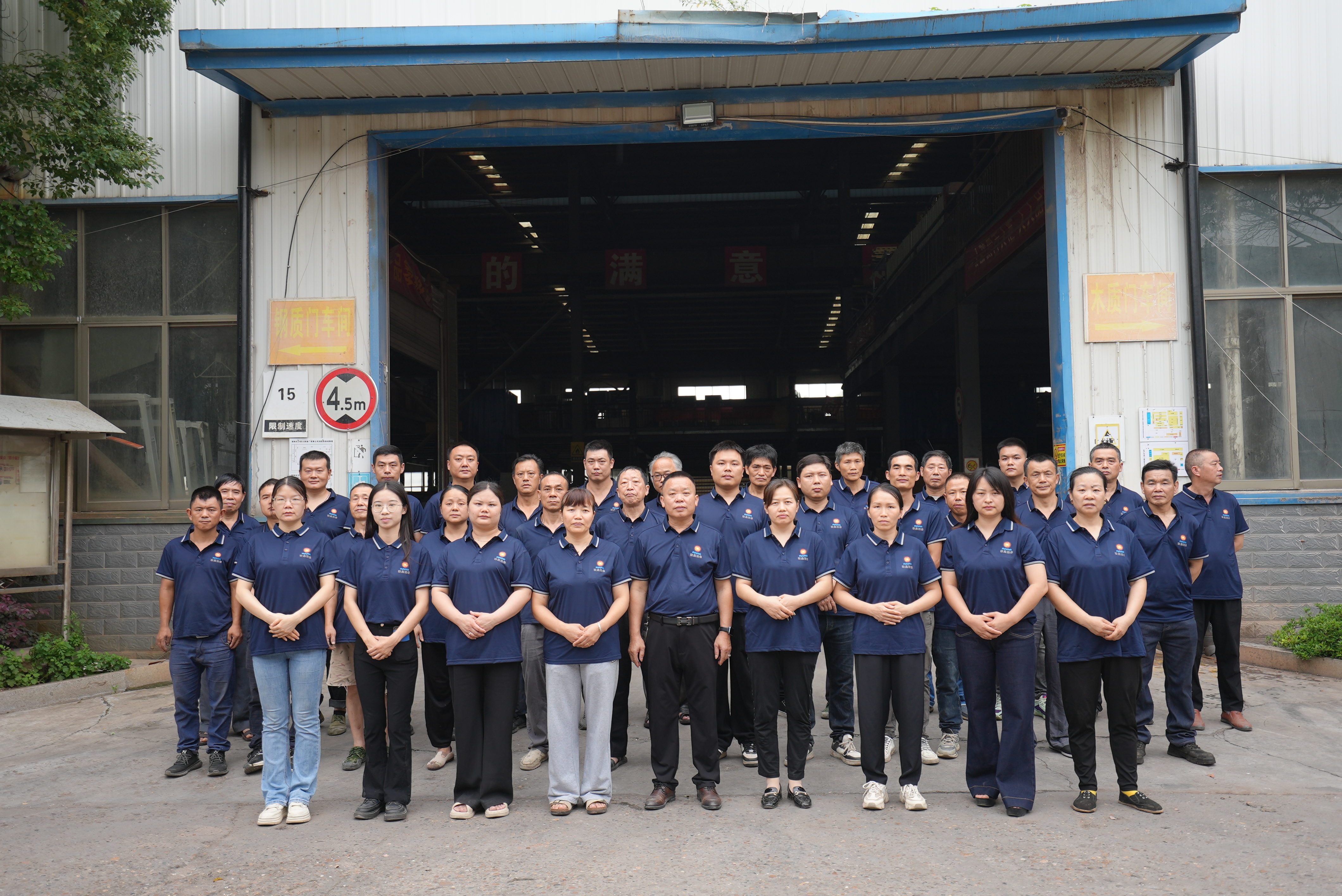 Hunan Lianxin Chitai Intelligent Doors & Windows Co., Ltd.