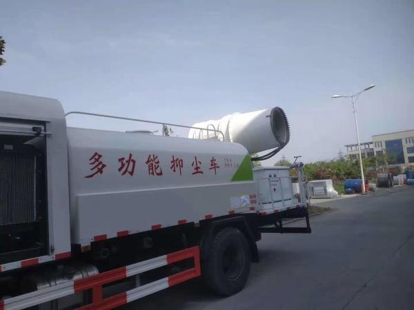 80 Meters Dust Suppression Fog Cannon 46.4 KW Anti Freeze Insulation
