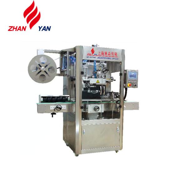 Automatic Bottle Sleeve Labeling Applicator For Jars Tins Cans
