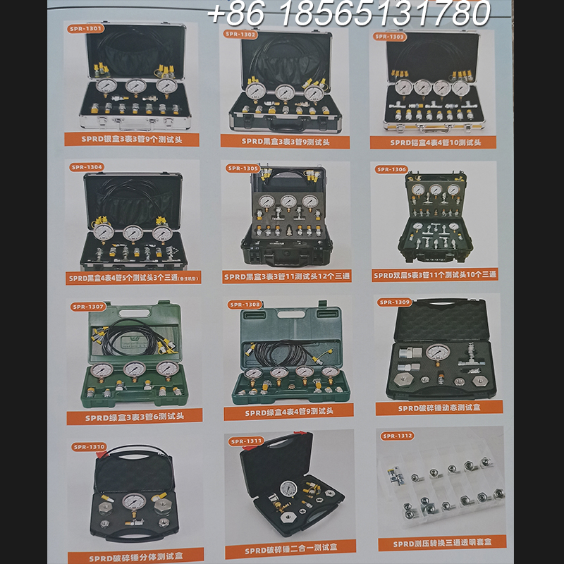 For  ET3 9+14 Pin Cable 9 Pin and 14 Pin Truck Excavator Diagnostic Tool III Communication Adapter III