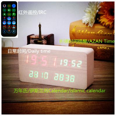 Alibaba wholesale alarm azan clock quran speaker,wooden table clock- model:SQ886 English languages